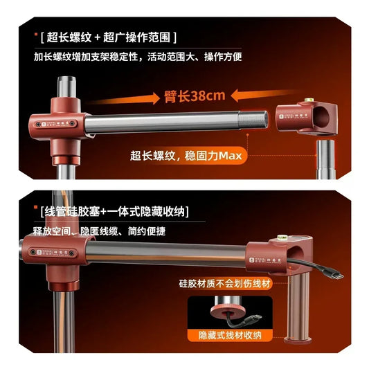 YCS Microscope Dragon Arm Bracket Metal Universal Telescopic Folding 360° Fixed Lifting Maintenance Inspection Bracket Tools Professional Repair Tools