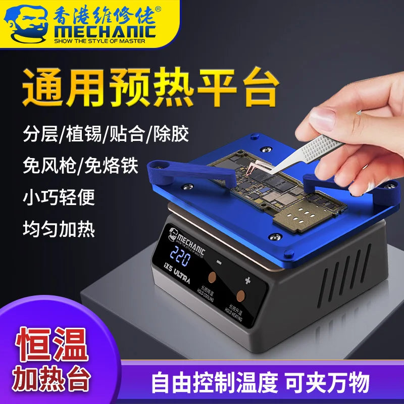 MECHANIC IX5 Ultra Preheating Station Layered Preheater Platform Thermostatic for Android/IPhoneX-16Pro Max Motherboard Repair Professional Repair Tools