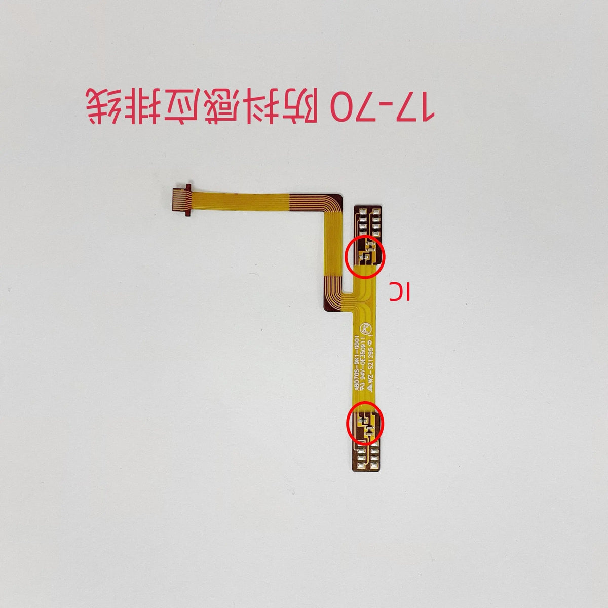 New 17-70 Lens Stabilizer Sensor Flex Cable for Tamron 17-70mm B070 Lens Flex Cable Repair Parts Digital Camera repair parts