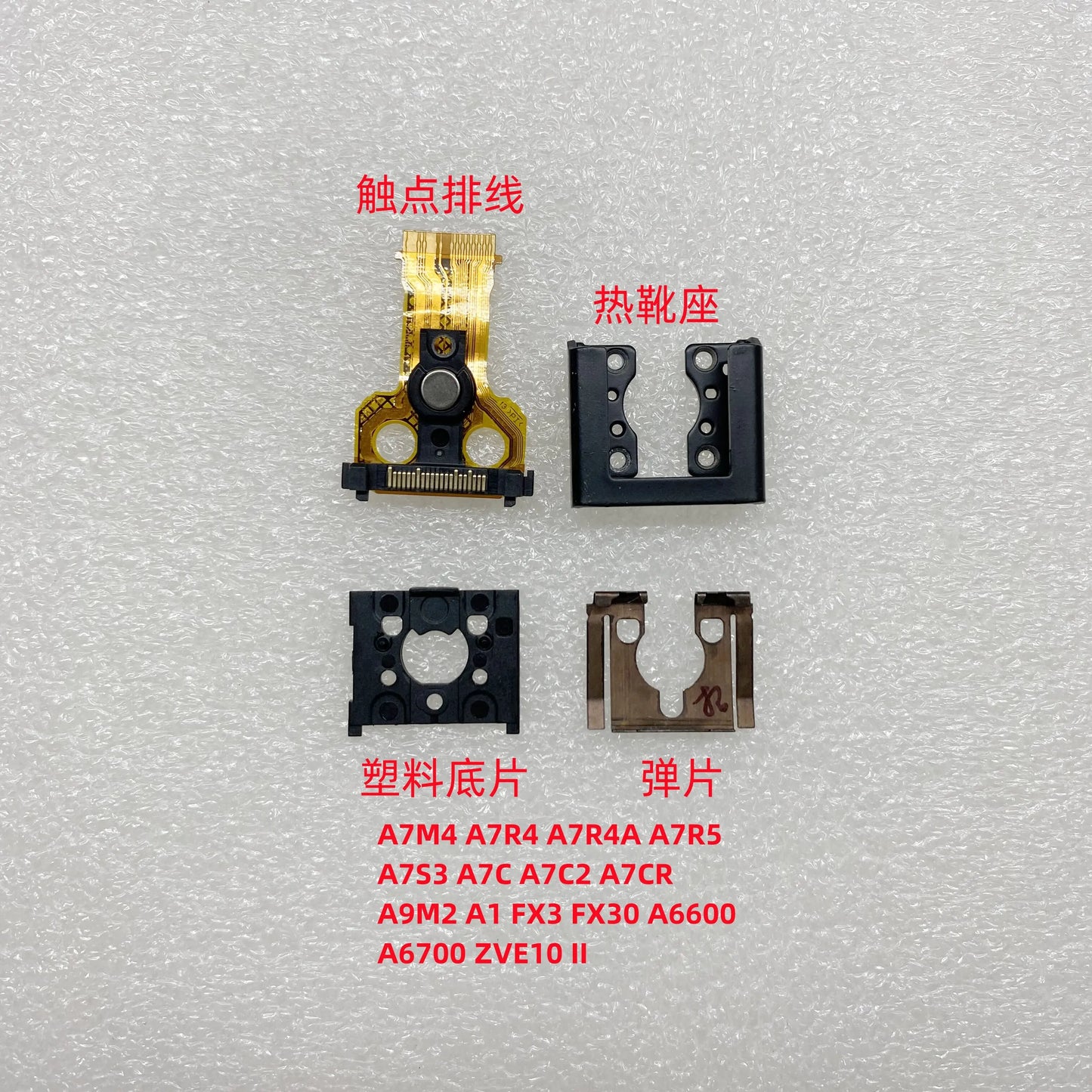 New A7R4 Hotshoe Unit for Sony A7M4 A7R4 A7S3 A7C A7C2 A1 A9M2 FX3 FX30 A6600 A6700 ZVE10 II Camera Hot Shoe Replacement Part Digital Camera repair parts