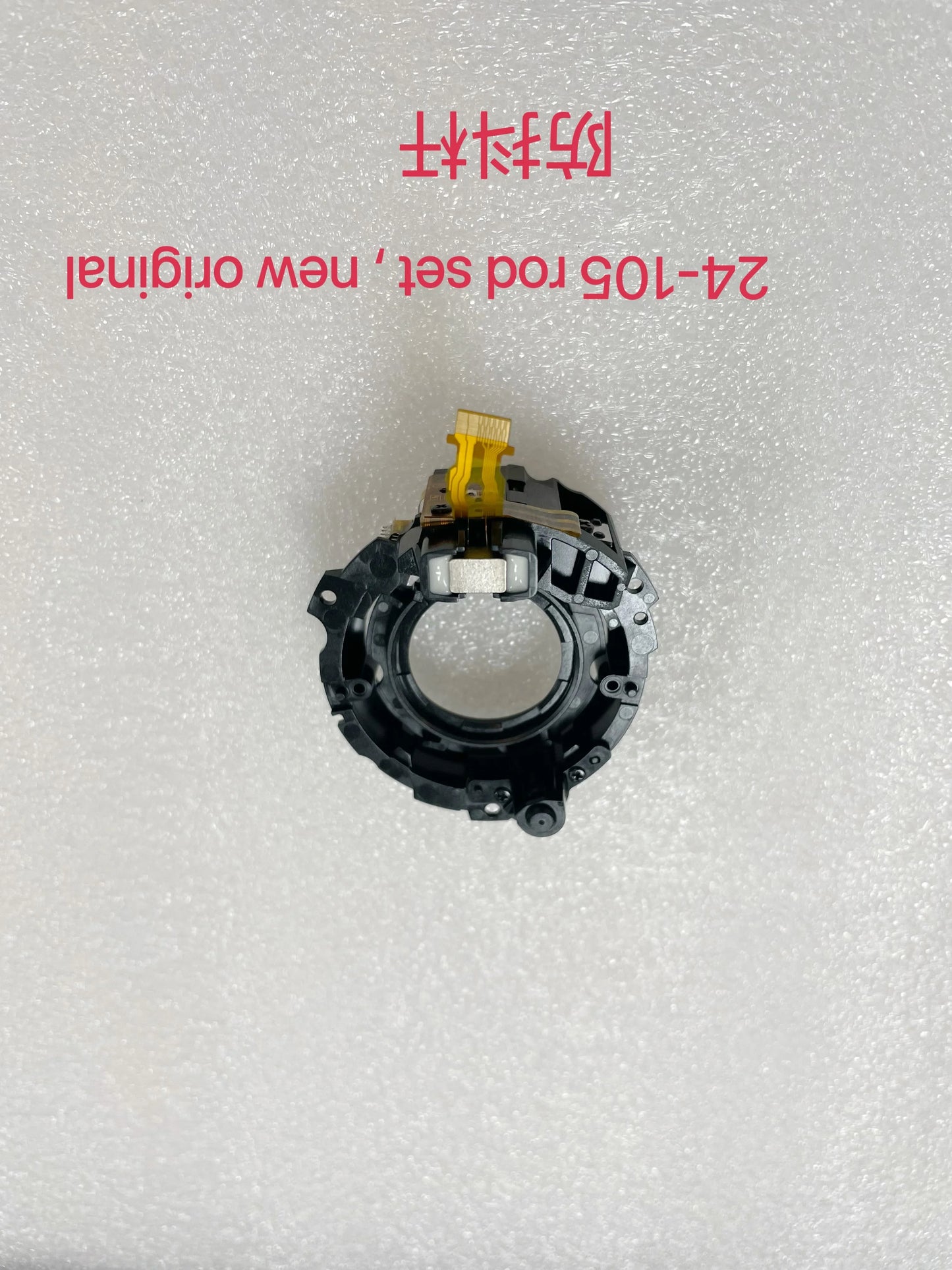 New  focus set  Sony FE4/24-105 G OSS lens focus motor group  Digital Camera repair parts