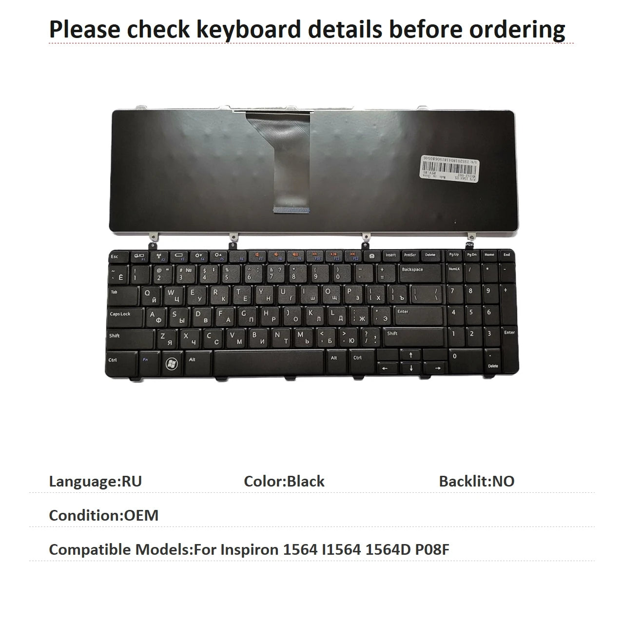 New US Russian Language  Keyboard For Dell Inspiron 1564 I1564 1564D P08F Notebook PC Replacement KeyboardDell laptop repair parts
