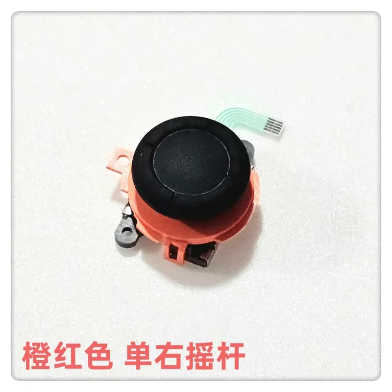 10pcs/lot Original New for Switch 2 NS2 Game Pad Joy pad controller 3D Analog Joystick Button Stick Thumbstick Replacement  Game console repair parts