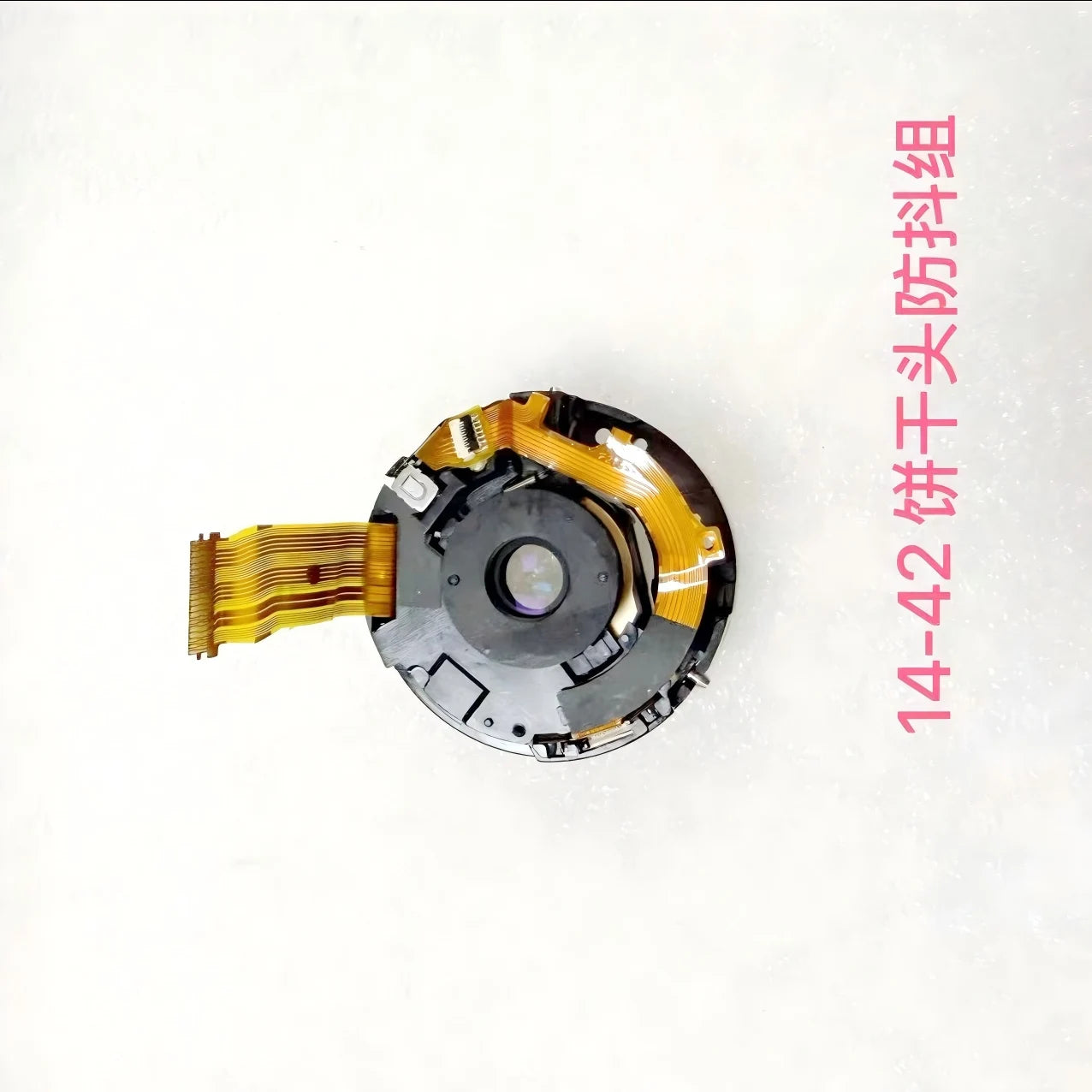 Original Lens 14-42 Stabilizer Unit for Olympus 14-42 Stabilizer Group Repair Part  Digital Camera repair parts