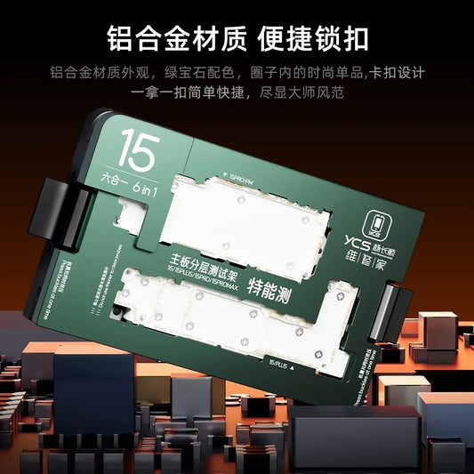 YCS Motherboard Layered Testing Frame For iP X XS 11 12 13 14 15 16 Pro Max Plus Middle Layer Radio Frequency Function Fixture Professional Repair Tools