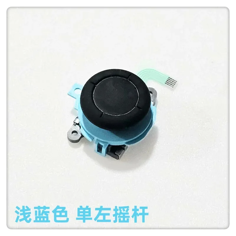 10pcs/lot Original New for Switch 2 NS2 Game Pad Joy pad controller 3D Analog Joystick Button Stick Thumbstick Replacement  Game console repair parts
