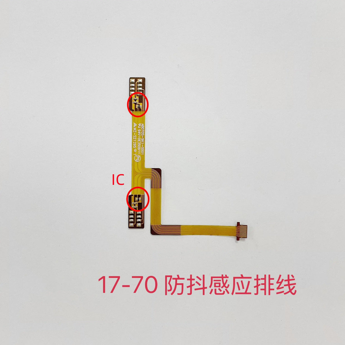 New 17-70 Lens Stabilizer Sensor Flex Cable for Tamron 17-70mm B070 Lens Flex Cable Repair Parts Digital Camera repair parts