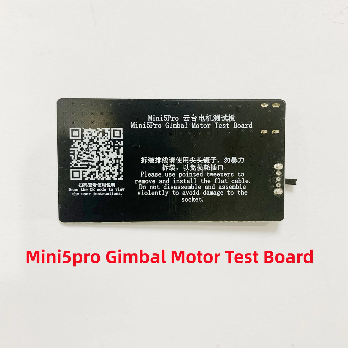 New MINI5PRO Gimbal Motor Test Board for DJI Mini5pro Mini 5pro MINI 5 PRO Motor Testing Tool Board Repair Part DJI repair parts