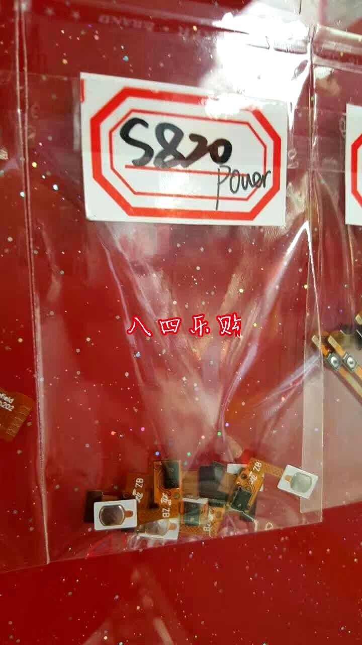 Applicable to Lenovo mobile phone A850 S850E s820 s898 s810 s60t boot volume side button cable