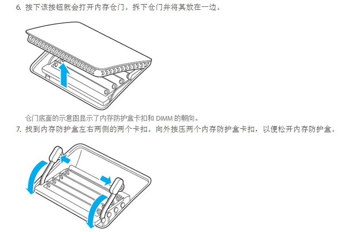 (Shipping fee not include)iMac 5K 27寸 2017 苹果一体机内存黑条 4G 8G 16G 32G DDR4 2400