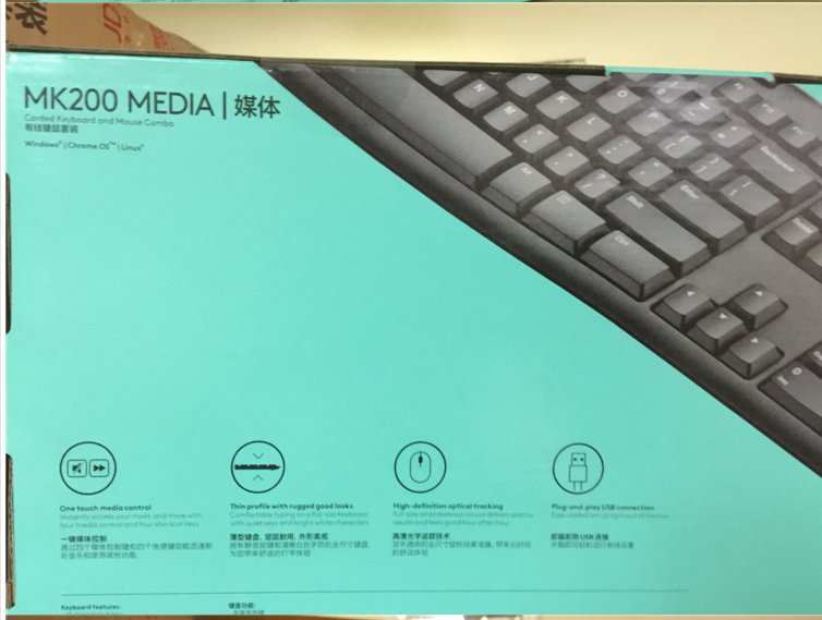 Boxed genuine, Logitech MK200 wired keyboard, mouse, keyboard and mouse set, national joint guarantee for 3 years