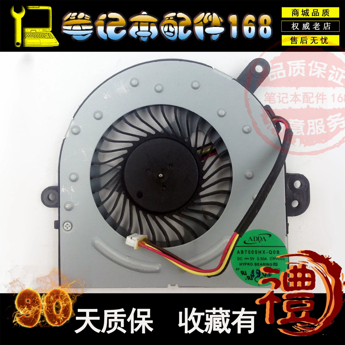 Genuine Lenovo S300 S400 S405 S415 S500 Radiator Fan DC28000BZD0