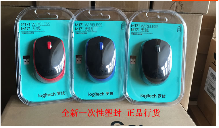 Boxed genuine, Logitech M170 wireless mouse M171 upgraded version computer office M172 joint guarantee for 1 year