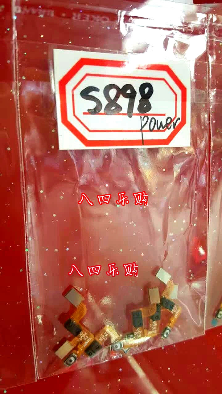 Applicable to Lenovo mobile phone A850 S850E s820 s898 s810 s60t boot volume side button cable