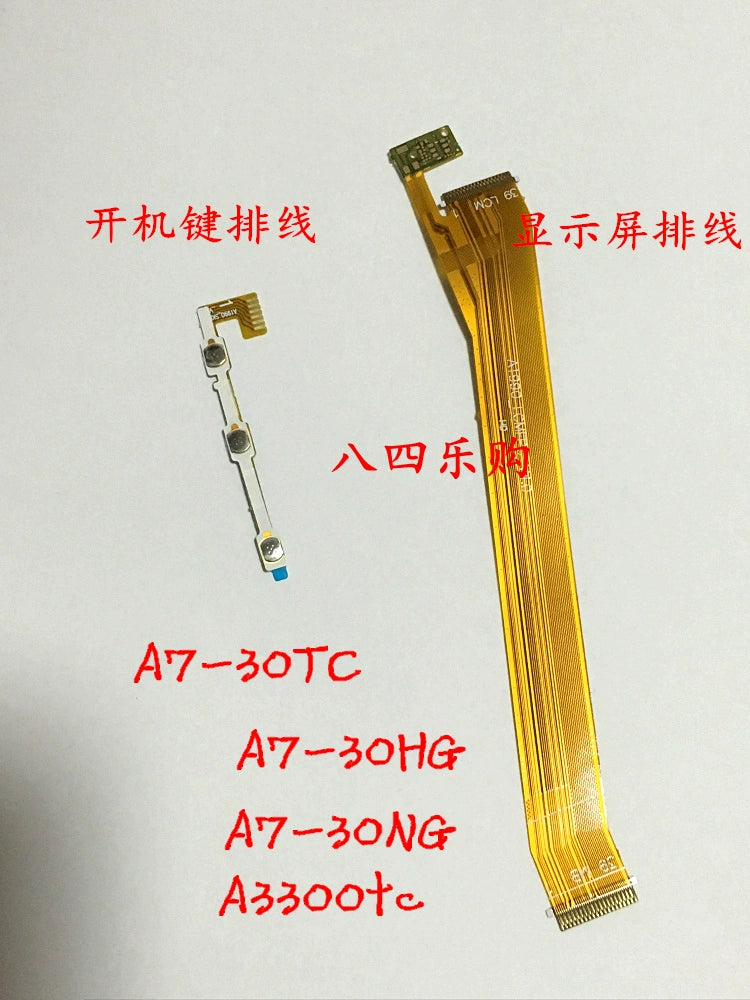 Suitable for Lenovo tablet TAB2 A7-30TC/HC display screen main board connection cable