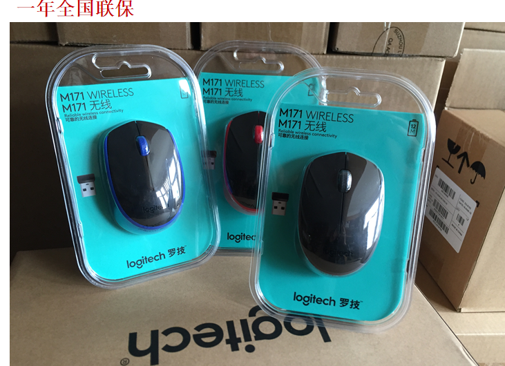 Boxed genuine, Logitech M170 wireless mouse M171 upgraded version computer office M172 joint guarantee for 1 year