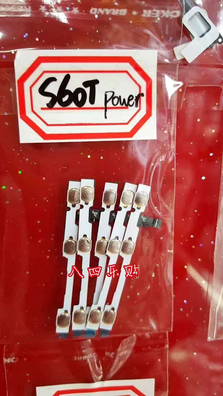 Applicable to Lenovo mobile phone A850 S850E s820 s898 s810 s60t boot volume side button cable