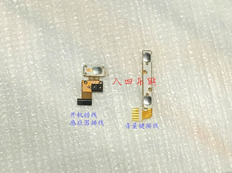 Applicable to Lenovo mobile phone A850 S850E s820 s898 s810 s60t boot volume side button cable