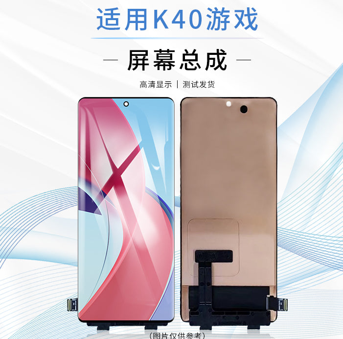 (Shipping fee not include) 屏幕适用于 Redmi红米k40游戏版 F3GT 黑鲨5pro 内外触摸显示总成