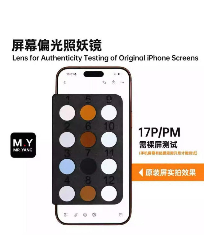 Lens for Authenticity Testing of Original iPhone Screens Inspection Screen, Assembled Screen, Third Party  iPhone 12-17 Series Apple FOG Screen Non-Disassembly Test Card repair tool