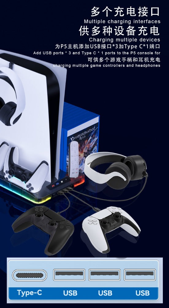 The PS5 slim/pro cooling base Stand with RGB lights PS5 controller charging dock for storing game discs  headphones