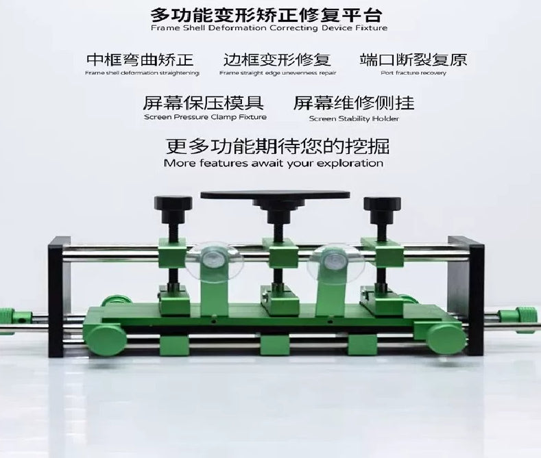 Mobile Phone Repair Metal Frame Deformation Orthotics, Middle Frame Repair Fixture Shell Bending Repair Desk Frame shell Deformation Correction Device Fixture screen pressure clamp Mobile Phone Repair tools