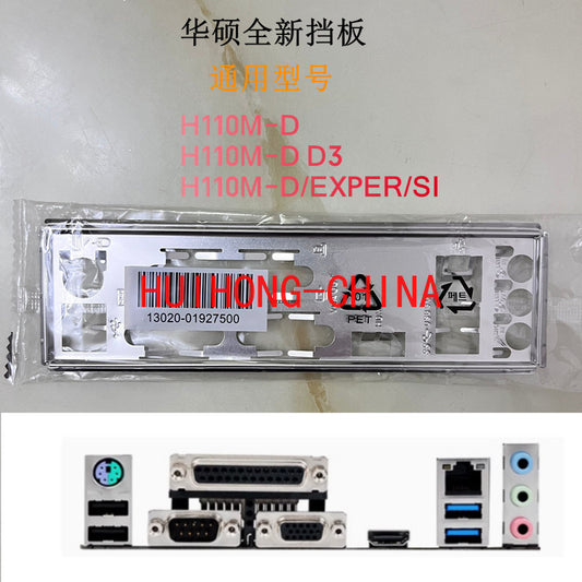 New original ASUS H110M-D, H310M-D, H310-PLUS main board baffle, computer baffle baffle BRAKET IO SHIELD