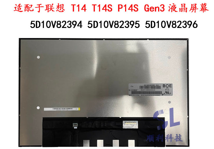 Lenovo T14 T14S P14S NV140WUM-N43 B140UAN03.2 N140JCA-EEL 显示液晶屏 5D10V82394 5D10V82395 5D10V82396 