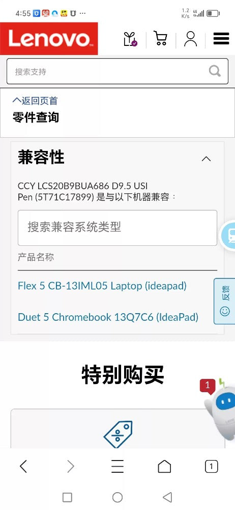 5T71C17899 Original Lenovo USI Stylus Pen for Lenovo IdeaPad Flex 5 Chromebook Plus 14-inch 2-in-1 Convertible CB-13IML05 Duet 5 Chromebook 13Q7C6 Genuine D9.5 USI Pen CCY LCS20B9BUA686 Active Stylus Pen Touch pen Lenovo laptop repair parts