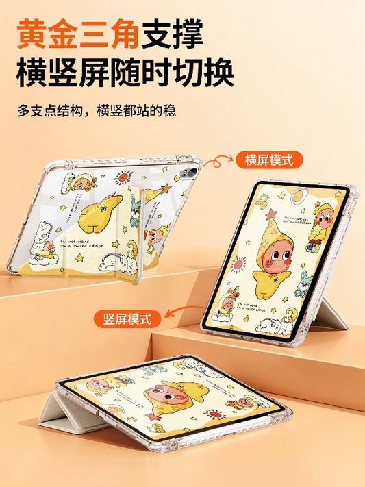 Huawei matepad11 protective case 2023 new 11.5/air tablet case pro12.2 inch computer se10.4 anti-drop 10.8 for glory x10 transparent 9 yellow star 115s Tablet Accessories