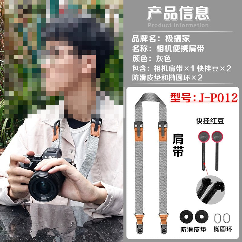 Camera Strap for Canon Nikon Sony Fuji Panasonic Leica Olympus Quick Release Strap Digital camera accessories