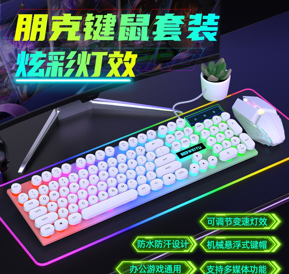 104 key retro round keycap wired keyboard mouse set luminous office game e-sports computer notebook