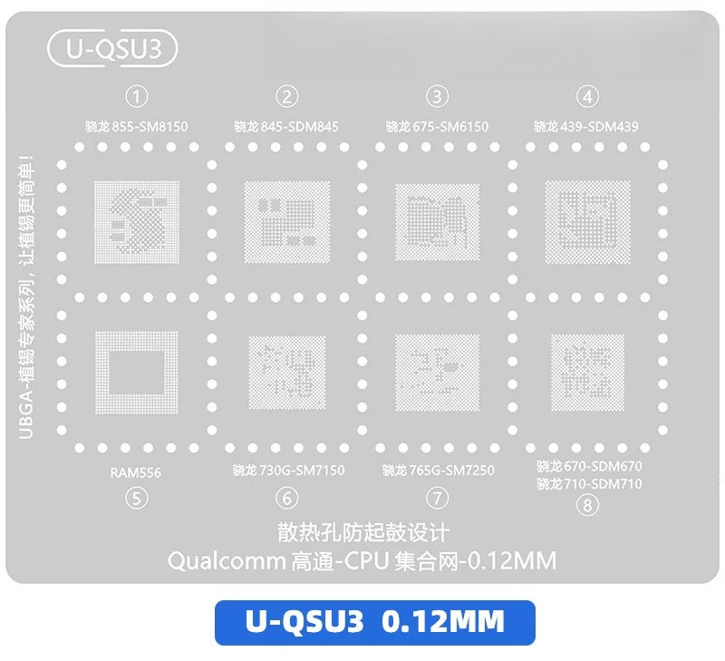 Reballing Stencils HUAWEI Snapdragon Qualcomm Dimensity SDM/MTK Android Phone CPU Reballing Mask repair tools