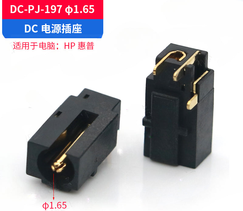 Laptop 300 kinds of DC power socket Dell Lenovo HP  ASUS ACER TOSHIBA  DC JACK  connector dc interface notebook female seat