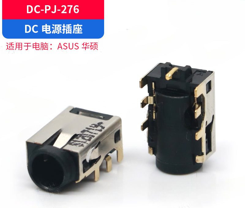 Laptop 300 kinds of DC power socket Dell Lenovo HP  ASUS ACER TOSHIBA  DC JACK  connector dc interface notebook female seat