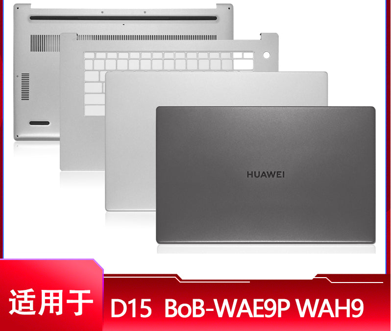 适用于华为 MateBook D15 BoB-WAE9P WAH9 A壳B壳C壳D壳 外壳