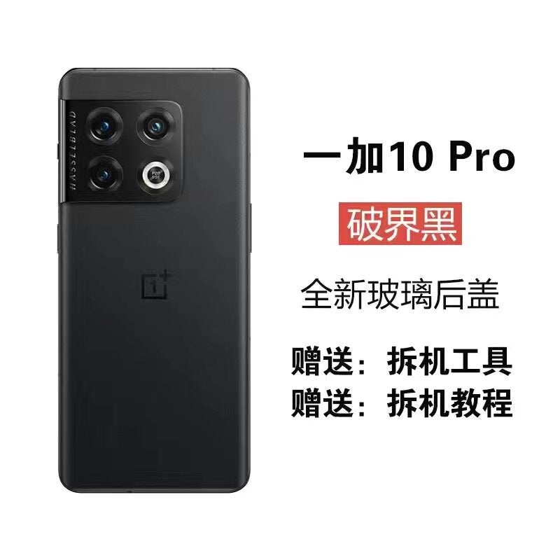 AAA+ quality For OnePlus ACE Back Battery Cover Door Rear Glass Oneplus 11 1+ 10Pro Battery Cover  Case With Camera Lens OnePlus phone repair parts