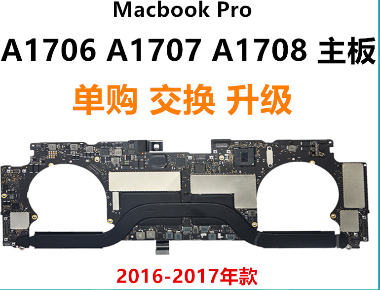 For Macbook(Shipping fee not include)苹果A1706A1707A1708A1990A1989A1932A2159A2141主板Macbookpro