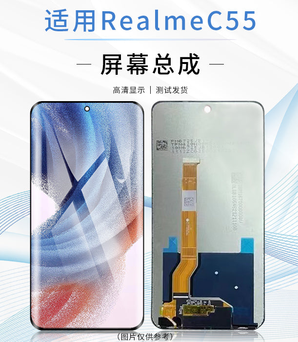 (Shipping fee not include) 屏幕适用 Realme真我C55 RMX3710 内外触摸显示一体玻璃总成