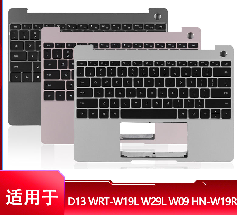 适用于huawei华为D13 WRT-W19L W29L W09 HN-W19R壳 C壳键盘 按键 外壳