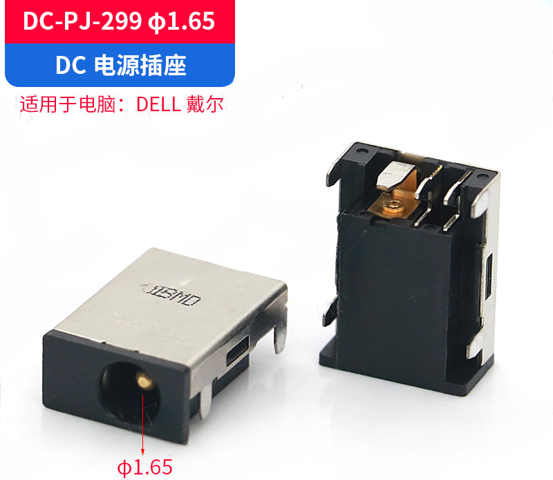 Laptop 300 kinds of DC power socket Dell Lenovo HP  ASUS ACER TOSHIBA  DC JACK  connector dc interface notebook female seat