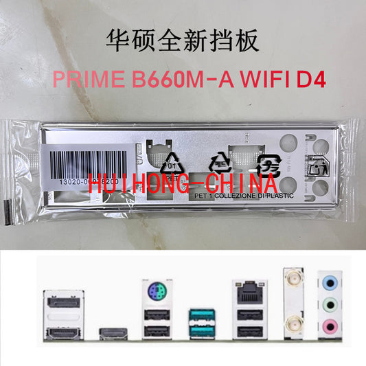 New original ASUS PRIME B660M-A WIFI D4 main board baffle, computer baffle IO baffle BRAKET IO SHIELD