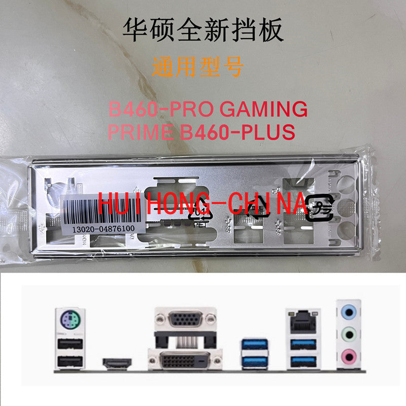 New original ASUS B460-PRO GAMING, PRIME B460-PLUS main board computer baffle BRAKET IO SHIELD