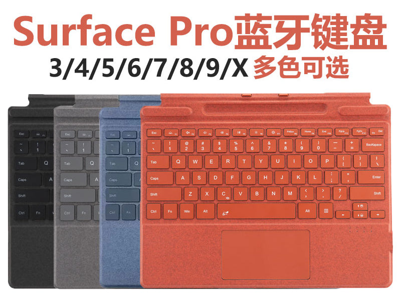 (Shipping fee not include)Microsoft Surface Pro9/8/X bluetooth keyboard 7/6/5/4/3/go2 protect case