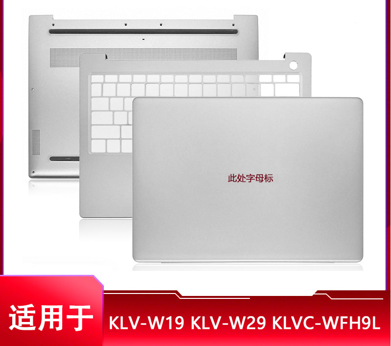 适用于华为huaweiD14 KLV-W19L W29L KLVC-WFE9L 外壳 A壳C壳D壳 屏轴