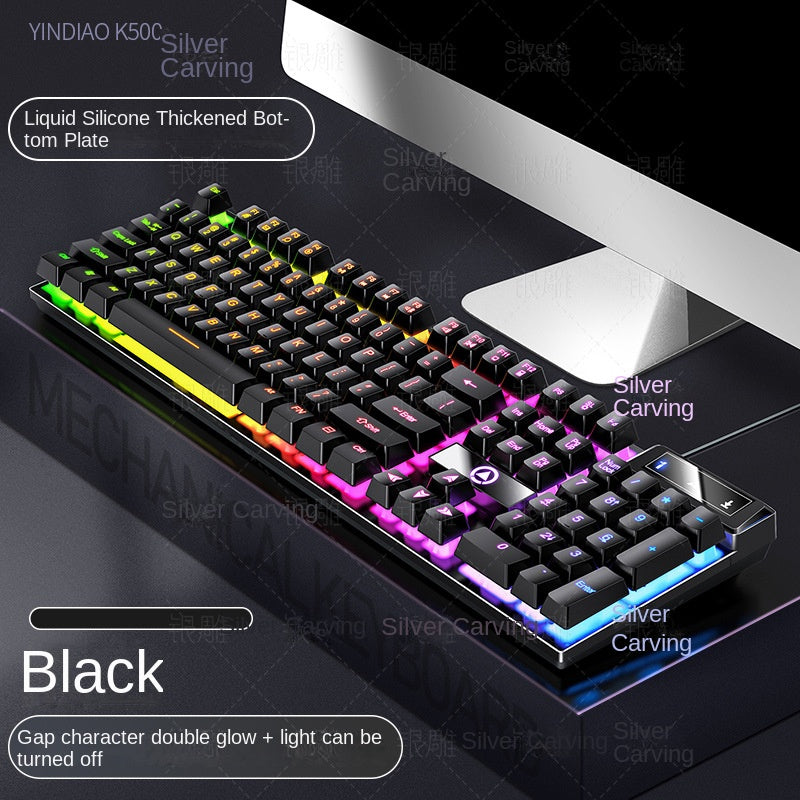 Accessories Silver Carving K500 game wired keyboard color matching luminous mechanical feel, keyboard