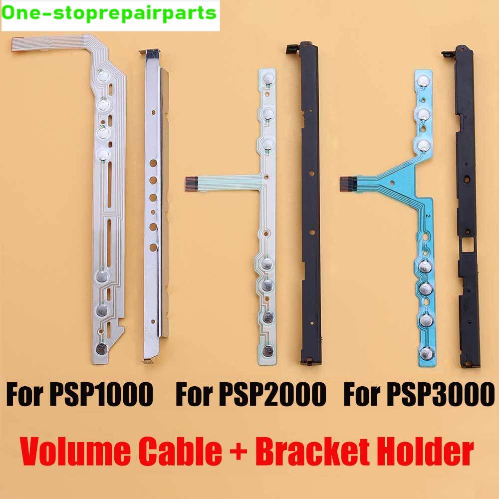 For PSP 1000 2000 3000 Game Console Volume Key Conductive Film Flex Cable Metal Plastic Support Bracket Holder Replacement Parts Game console repair parts