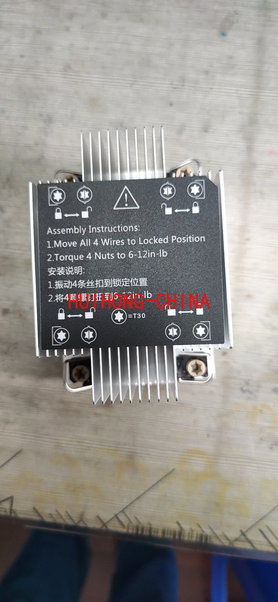 Servicer New H3C Kit H3C R4900G5 Heat Sink, Heat Sink Kit, High Performance Heat Sink