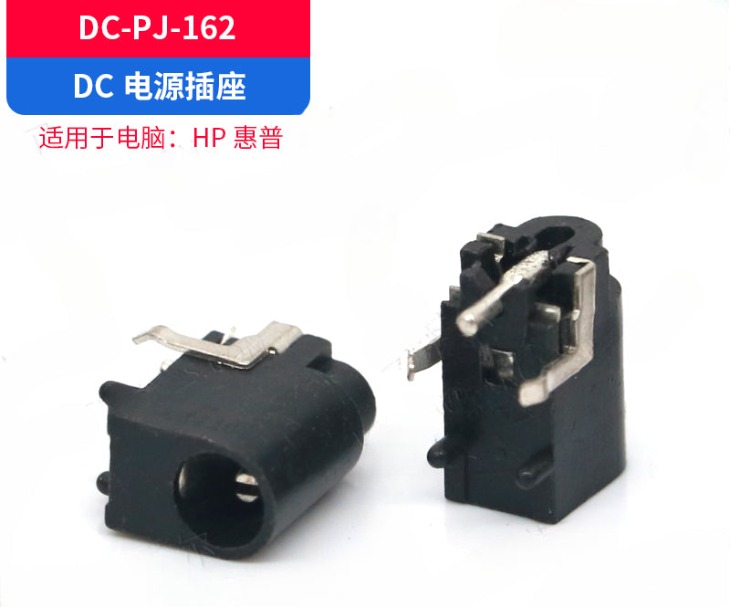 Laptop 300 kinds of DC power socket Dell Lenovo HP  ASUS ACER TOSHIBA  DC JACK  connector dc interface notebook female seat