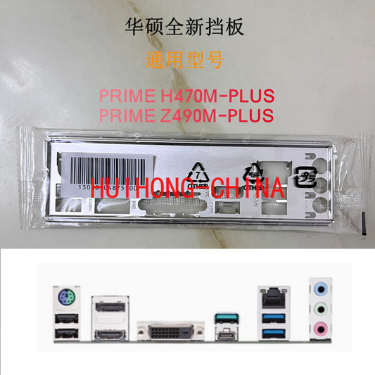 New original ASUS PRIME H470M-PLUS, Z490M-PLUS main board baffle, computer baffle BRAKET IO SHIELD